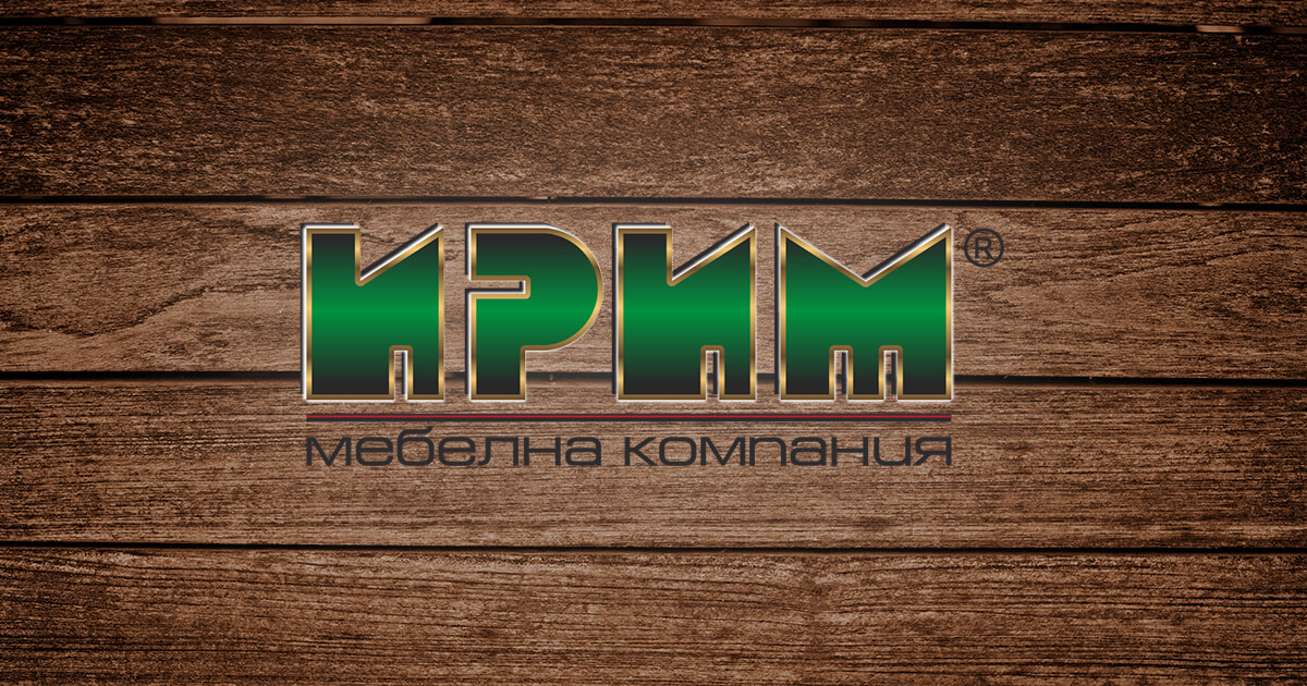Ирим | Мебелна компания ИРИМ - Модерните мебели
